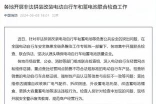 斯波：在防守端我们能做得更好 我们在一对一防守上打得很挣扎